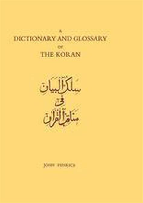 a dictionary and glossary of the koran Reader