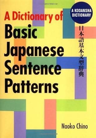 a dictionary of basic japanese sentence patterns Doc