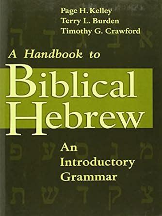 a handbook to biblical hebrew an introductory grammar Kindle Editon