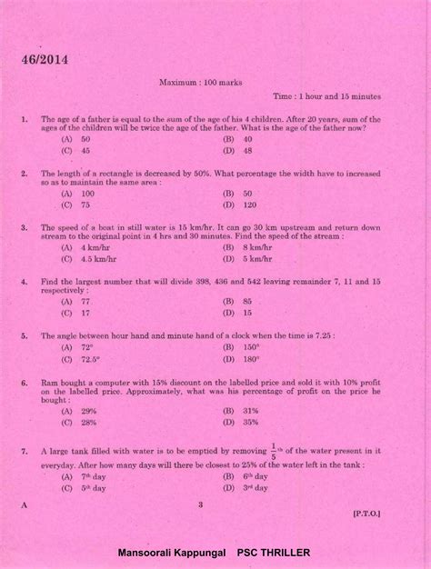 a level question papers Epub