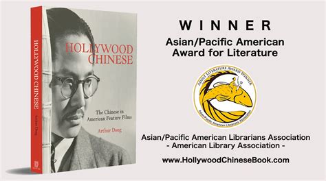 a path of stars asian pacific american award for literature childrens and young adult honorable mention awards Reader