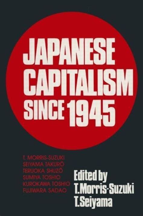 a political histroy of japanese capitalism Kindle Editon