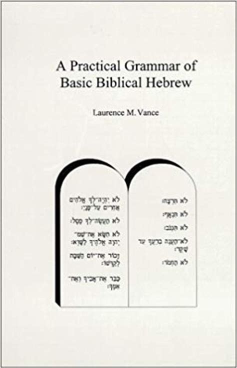 a practical grammar of basic biblical hebrew Epub