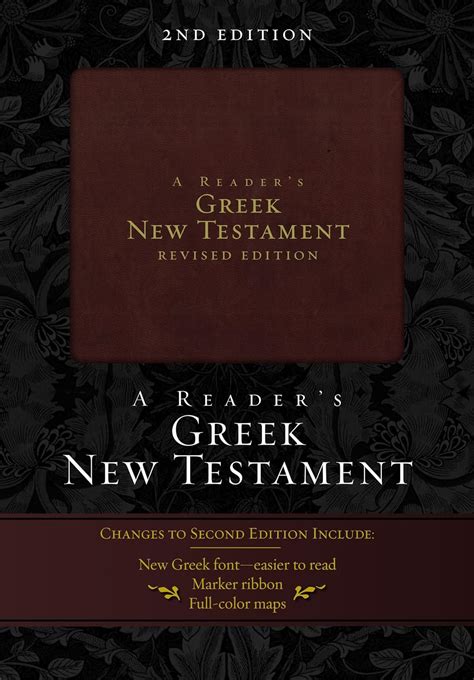 a readers greek new testament 2nd edition PDF