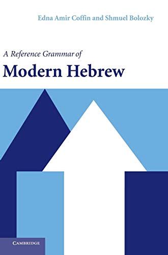 a reference grammar of modern hebrew reference grammars Epub