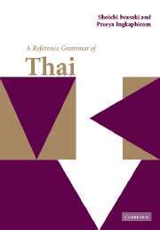 a reference grammar of thai Doc