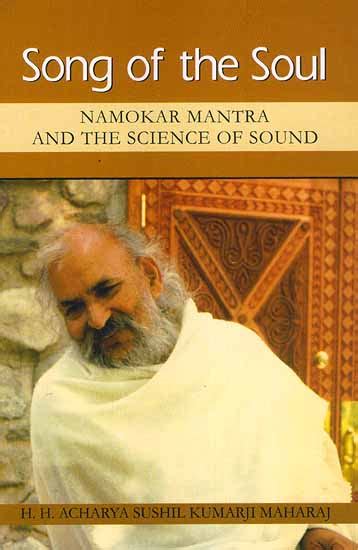 a scientific treatise on great namokar mantra Kindle Editon