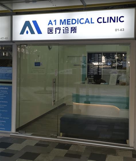 a1 medical clinic bedok