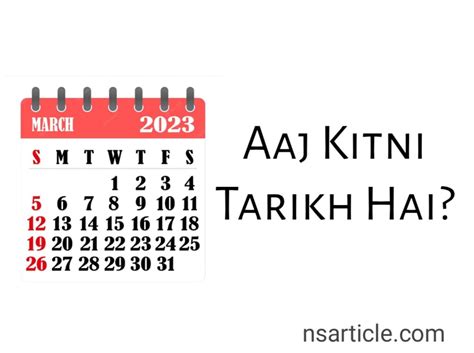 aaj kitni tarikh hai