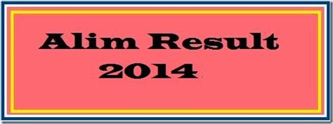 aalim result 2014 urdu board Epub