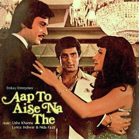 aap to aise na the mp3 song download