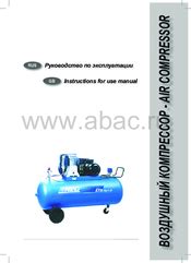 abac air compressor manual Kindle Editon