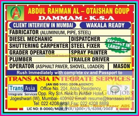 abdul rahman al otaishan group in dammam Reader