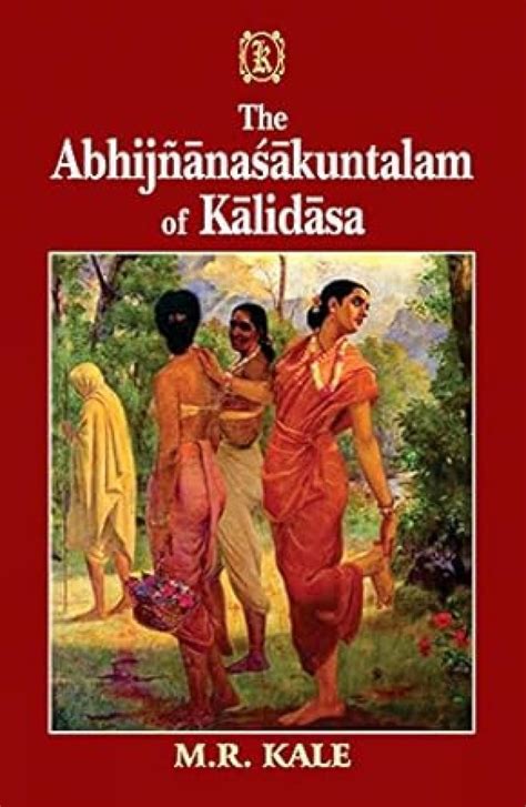 abhijnanasakuntalam