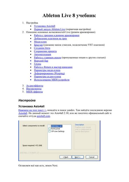 ableton 8 manual pdf Kindle Editon