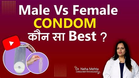 about maleandfemale condom in pdf in hindi Doc