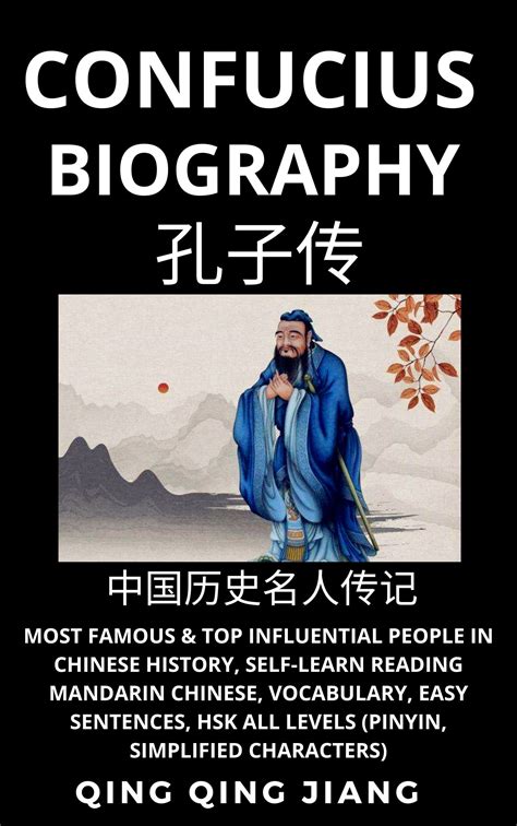 abridged portrait biography english chinese bilingual Kindle Editon