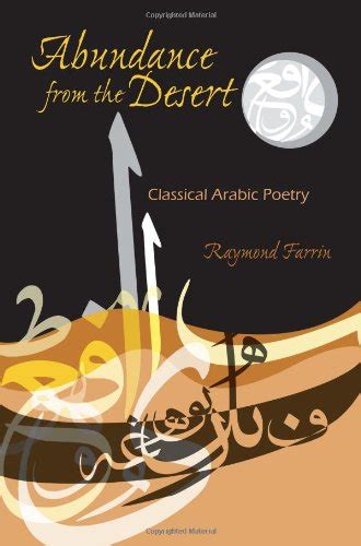 abundance from the desert classical arabic poetry middle east literature in translation PDF