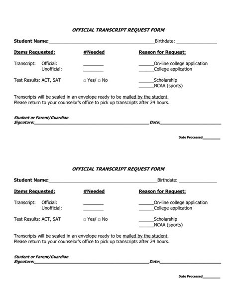 acc transcript request