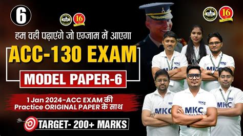 acc written exam question paper Doc