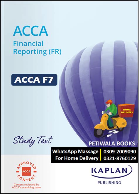 acca f7 kaplan text 2008 PDF