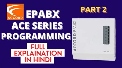 accord epabx ax200 programming manual PDF