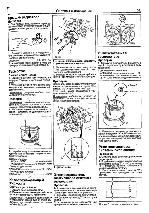 accord f20b service manual Doc