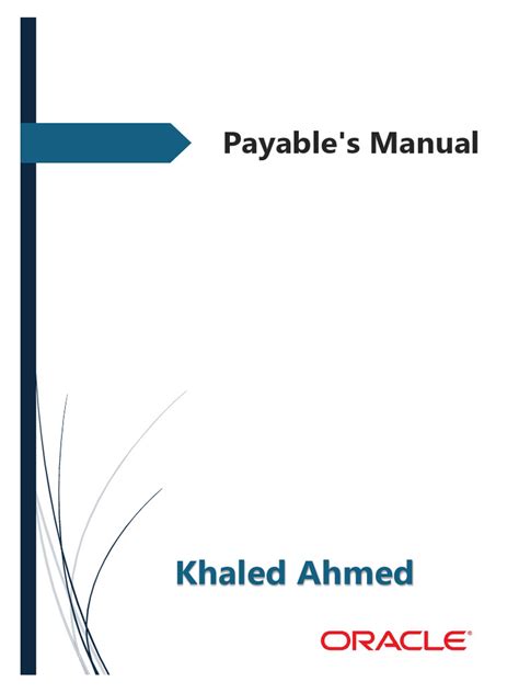 accounts payables certification manual PDF