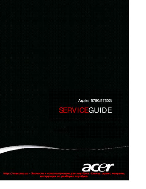 acer 5750 service manual Doc