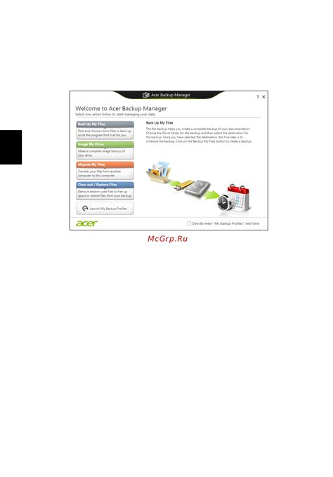 acer backup manager manual Epub