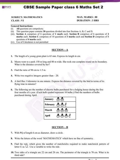 acer exam sample paper class 6 ebooks pdf free Kindle Editon