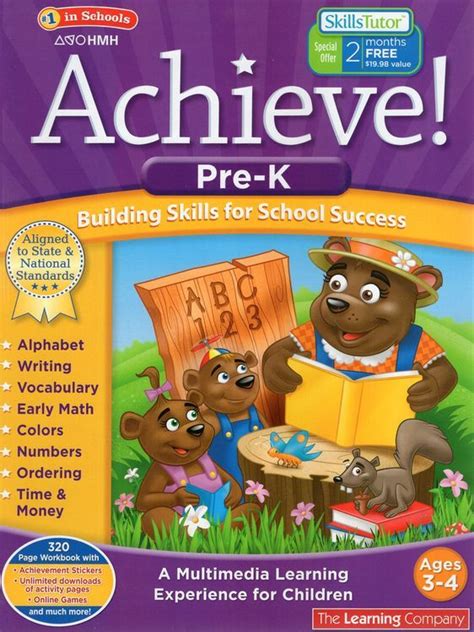 achieve kindergarten building skills for school success PDF