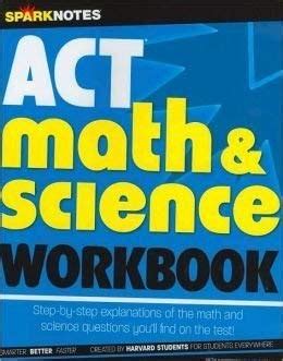 act math and science workbook Epub