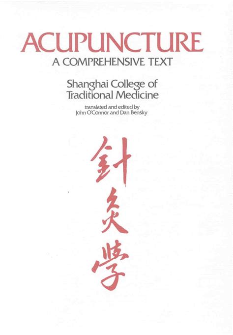 acupuncture a comprehensive text Kindle Editon