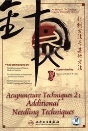 acupunture techniques 2 additional needling technques dvd Kindle Editon