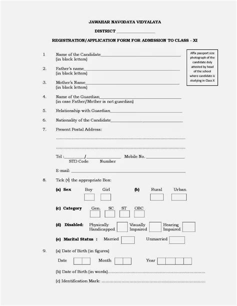 admission form class xi Epub