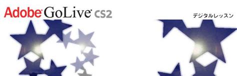 adobe golive cs2 manual Doc