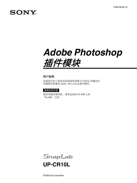 adobe user manuals download Kindle Editon