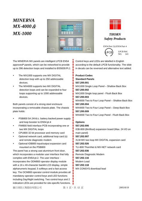 adt-minerva-mxc-installation-manual Ebook Epub