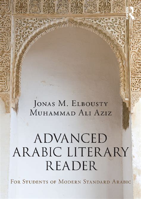 advanced arabic literary reader students PDF