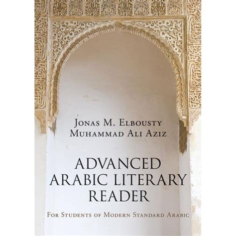 advanced arabic literary reader students PDF