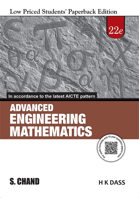 advanced engineering mathematics by hk dass pdf download PDF