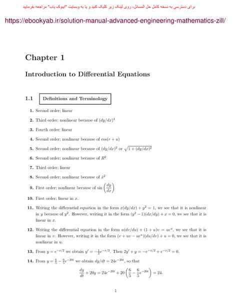 advanced engineering mathematics zill 7th solution manual PDF