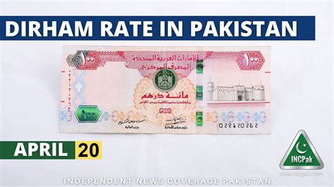 aed dirham to pkr