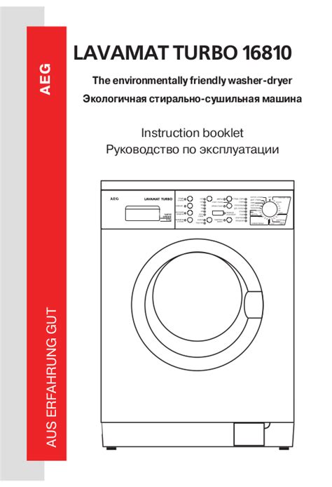 aeg 16810 service manual PDF