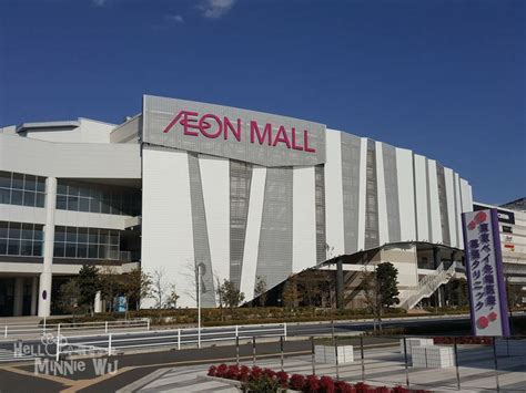 aeon 東京