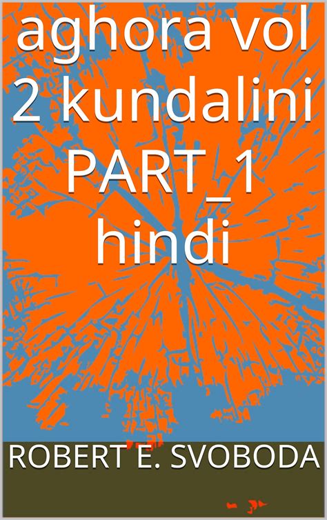 aghora ii kundalini aghora vol ii PDF