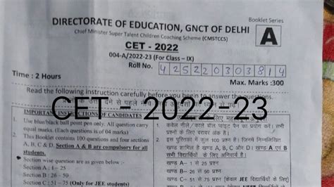 agri cet previous exam papers Epub