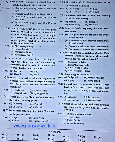aiims exam question paper with answer 2013 Doc