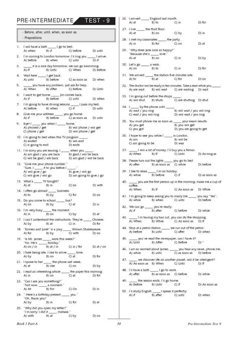 aipb mastering inventory test answers PDF